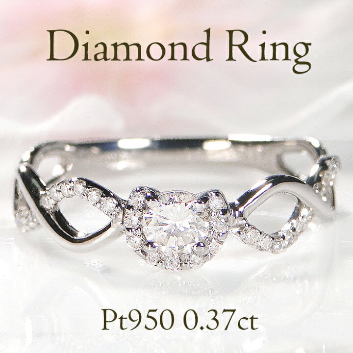 楽天市場】Pt950/K18YG【0.37ct】 ダイヤモンド リング人気 ダイヤ 