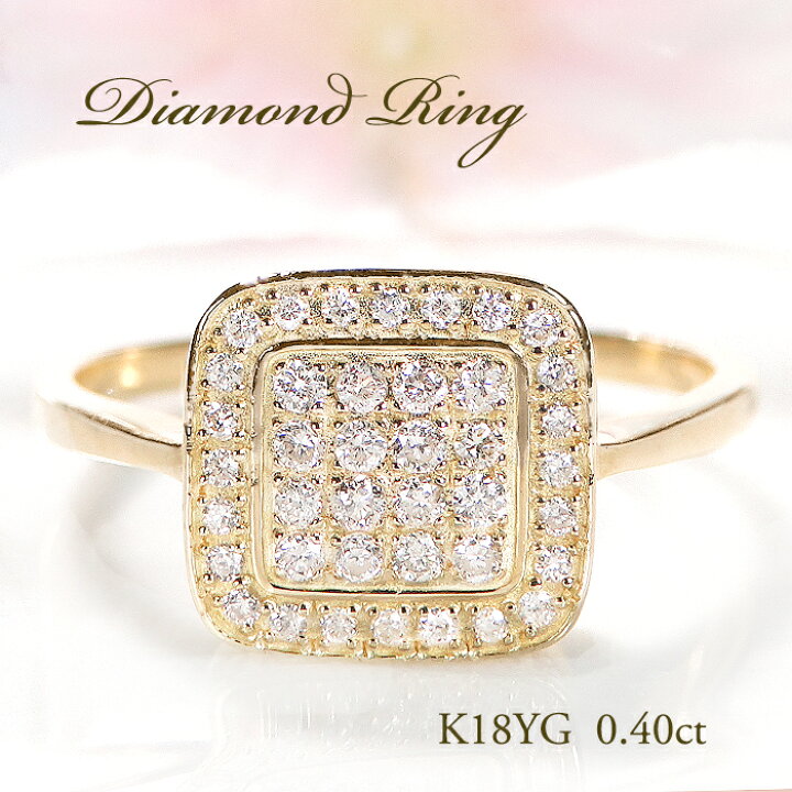 楽天市場】K18YG【0.40ct】 ダイヤモンド リング【送料無料】人気  