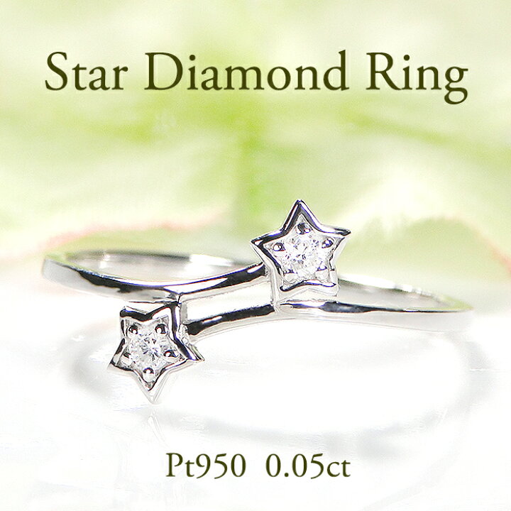 楽天市場】K18YG/Pt950【0.05ct】スターモチーフ ダイヤモンド リング  
