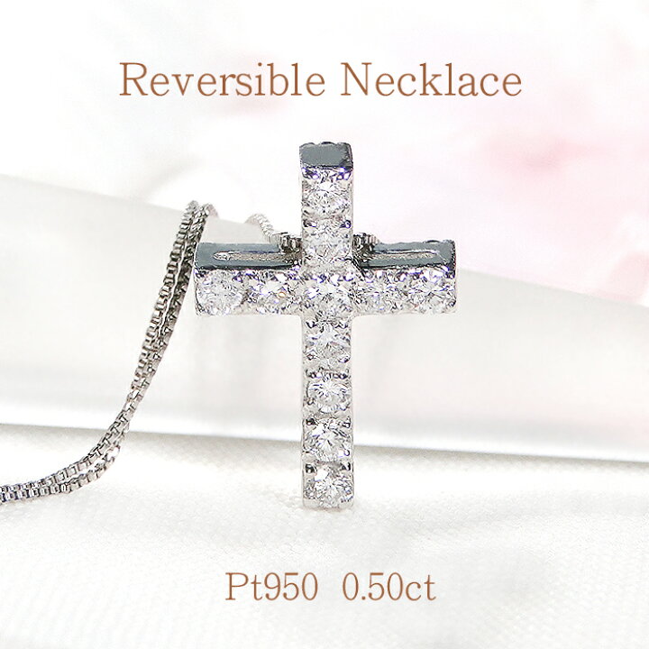 楽天市場】Pt950【0.50ct】ブラックダイヤモンド ダイヤモンド 2way 