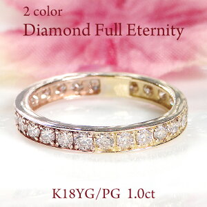 K18YG/PGy1.0ctzt` _Ch t G^jeBOyz萔 iۏ؏ S[h sN CG[ 18 K18 _C O  fB[X WG[ Mtg 