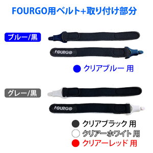 FOURGO tH[S xg+t qpX|[cዾyFOURGOitH[Sjz-IvVp[c-