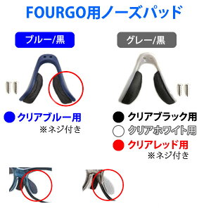FOURGO tH[S m[Ypbh qpX|[cዾyFOURGOitH[Sjz-IvVp[c-