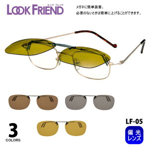 ミニ サングラスの人気商品 通販 価格比較 価格 Com