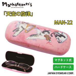 }nb^i[Y KlP[X Manhattaner's uh V̐ MAN-22 y }Olbg ዾ n[hP[X Mtg v[g