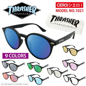 スラッシャー サングラス メンズ レディース UVカット ウエリントン ブランド THRASHER シエロ CIELO 1021 ボストン ユニセックス 伊達メガネ パーカー ロンt 【 おまけ付 送料無料 】