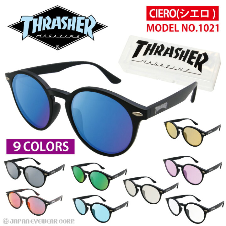 楽天市場 あす楽 スラッシャー サングラス メンズ レディース Uvカット ウエリントン ブランド Thrasher シエロ Cielo 1021 ボストン ユニセックス 伊達メガネ パーカー ロンt おまけ付 送料無料 株式会社ジャパンアィウェア