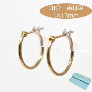 t[vsAX p t[v sAX 18k pCvTCY 1mm × 13mm K18 18 S[h fB[X Y sAX [ a v[g Mtg WG[ ANZT[ ]  NXt 