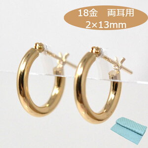 t[vsAX p t[v sAX 18k pCvTCY 2mm×13mm K18 18 S[h fB[X Y sAX [ a v[g Mtg WG[ ANZT[ ]  NXt 