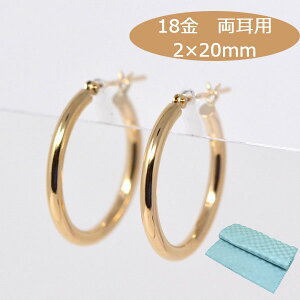 t[vsAX p t[v sAX 18k Ԃ 傫 傫 pCvTCY 2mm×20mm K18 18 S[h fB[X Y sAX a v[g Mtg WG[ ANZT[  