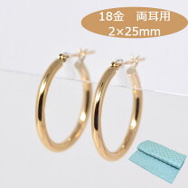 楽天市場】k18 フープピアス 2mm 25mmの通販