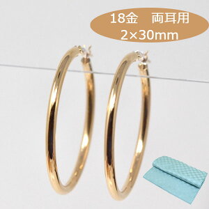 t[vsAX p t[v sAX 18k Ԃ 傫 pCvTCY 2mm×30mm K18 18 S[h fB[X Y sAX  a v[g Mtg WG[ ANZT[ ] 