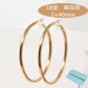 t[vsAX p t[v sAX 18k Ԃ 傫 pCvTCY 2mm×40mm K18 18 S[h fB[X Y sAX  a v[g Mtg WG[ ANZT[ ] 