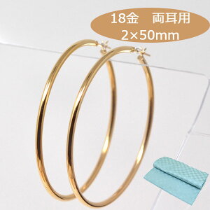 t[vsAX p t[v sAX 18k Ԃ 傫 pCvTCY 2mm×50mm K18 18 S[h fB[X Y sAX  a v[g Mtg WG[ ANZT[ ] 