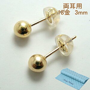 ۋ sAX ۂ 3mm K18 18 K18 p [ a v[g Mtg WG[ ANZT[ ] NXt y NX}X v[g z