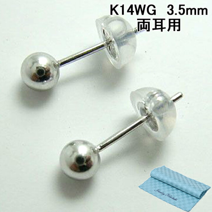 楽天市場】丸玉 ピアス 丸だま 3.5mm K14WG 14金ホワイトゴールド 両耳 