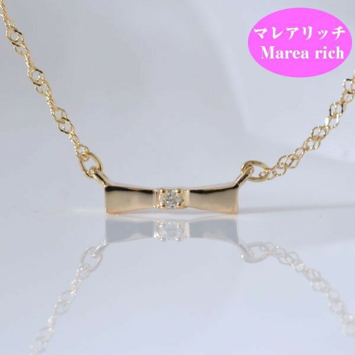楽天市場】マレアリッチ Marea rich 10KJ-05 リボンダイヤモンド 