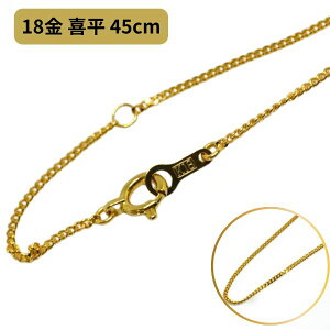 약 lbNX 18k `F[ K18 18 18K 45cm RC y_gp œK Y fB[X j  
