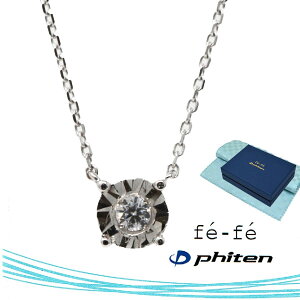 ファイテン ネックレス レディースの人気商品 通販 価格比較 価格 Com