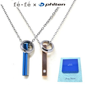 `^ t@Ce lbNX fe-fe phiten tFtF yA FP-45 u[ FP-46 sNS[h Y fB[X j  y_g _Ch  Ki 