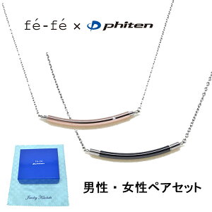 `^ lbNX t@Ce fe-fe phiten tFtF yA FP-42 ubN FP-44 _Ch sNS[h Y fB[X 