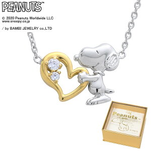 Xk[s[ lbNX SNOOPY I[vn[g HUG nO y_g Ki fB[X  y NX}X v[g z