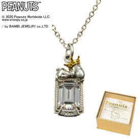 楽天市場 Peanuts 70th Anniversaryの通販