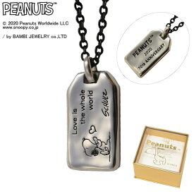 楽天市場 Peanuts 70th Anniversaryの通販