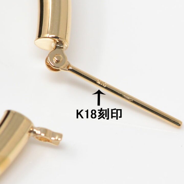 楽天市場】18金 フープピアス フープ K18 両耳用 大きめ 大きい 太い 