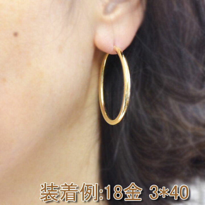 楽天市場】18金 フープピアス フープ K18 両耳用 大きめ 大きい 太い 