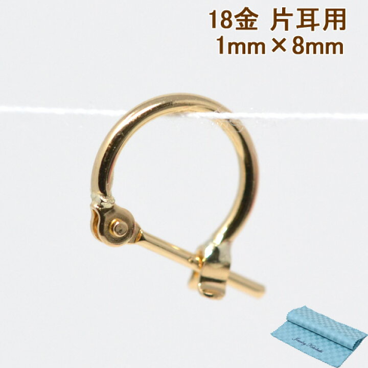 楽天市場】18金 フープピアス 小さめ フープ 18k K18 18金 ゴールド