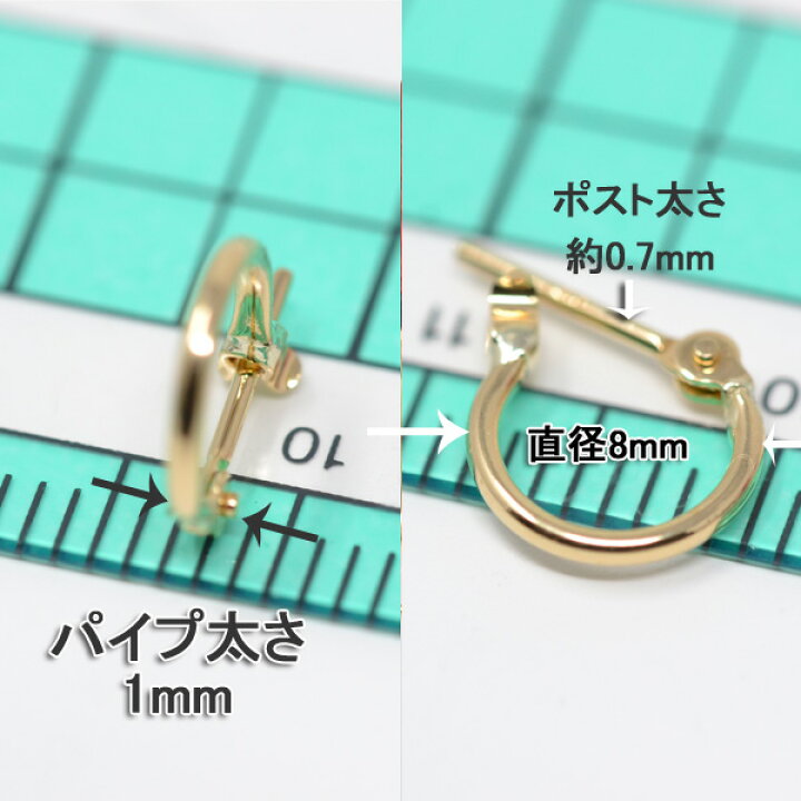 楽天市場】18金 フープピアス 小さめ フープ 18k K18 18金 ゴールド 