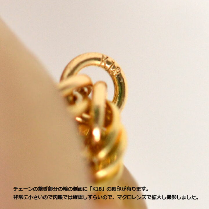 楽天市場】オシャレな ロープチェーン リング 指輪 18金 k18 18k 