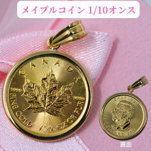 ネックレス 18金 純金 ペンダントの人気商品・通販・価格比較 - 価格.com 