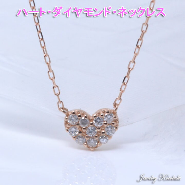 楽天市場】ハート ネックレス ペンダント ダイヤモンド ネックレス 