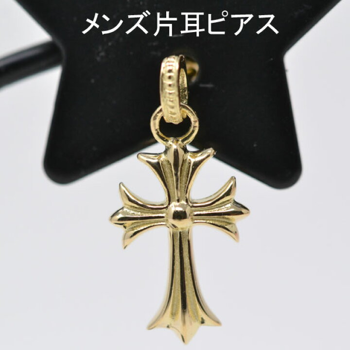 楽天市場】18金 片耳ピアス 十字架 クロス 片耳用 18k K18 18金  