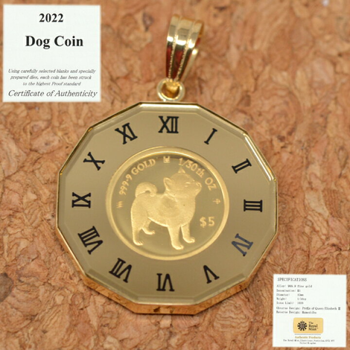 楽天市場】2022年 限定 コイン DOG COIN 犬 豆柴 柴犬 コイン 