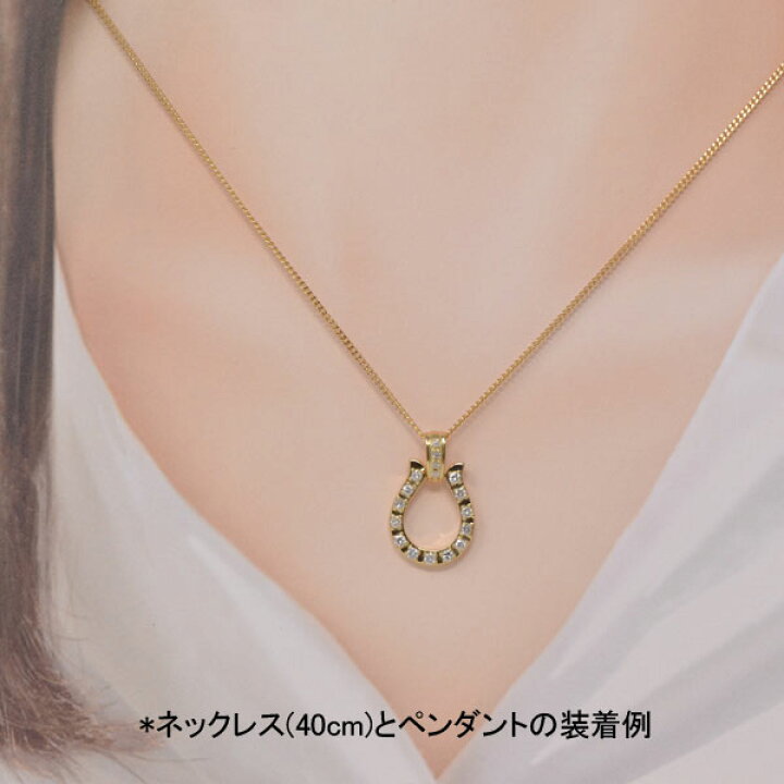 楽天市場】馬蹄 ネックレス 18金 K18 18K ゴールド オシャレな ホース 
