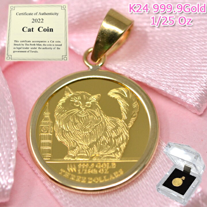 楽天市場】2022年 限定 コイン CAT COIN 猫 キャット チンチラ 