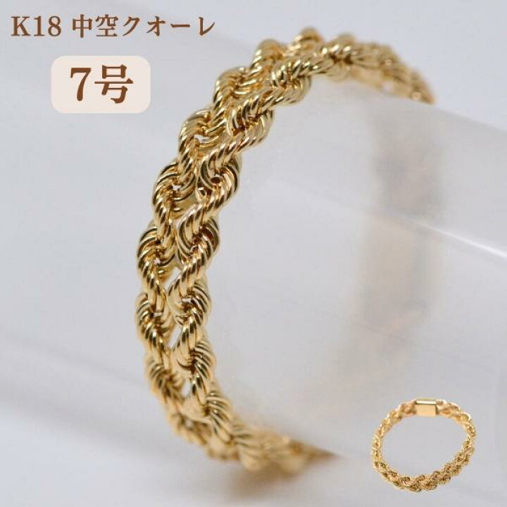 楽天市場】オシャレな ダブル ロープチェーン リング 指輪 18金 k18 