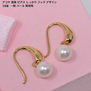 AR ^ sAX  tbN fUC 18 k18 ꗱ p[ p fB[X ޏ  [ a v[g Mtg WG[ ANZT[ ] y NX}X v[g z