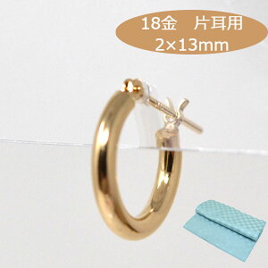 18 t[vsAX t[v 18k K18 18 S[h Ўp pCvTCY 2mm ×13mm fB[X Y sAX v[g { 