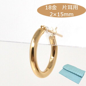 18 t[vsAX t[v 18k K18 18 S[h Ўp pCvTCY 2mm × 15mm fB[X Y sAX v[g { 