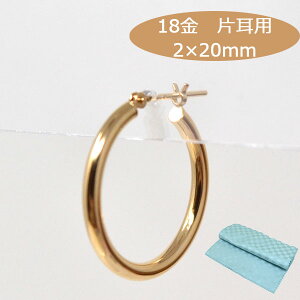 18 t[vsAX t[v 18k K18 18 S[h Ўp pCvTCY 2mm × 20mm fB[X Y sAX v[g { 