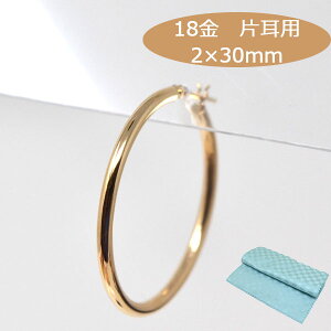 t[vsAX Ўp t[v sAX 18k Ԃ 傫 pCvTCY 2mm×30mm K18 18 S[h fB[X Y sAX  a v[g Mtg WG[ ANZT[ ] 
