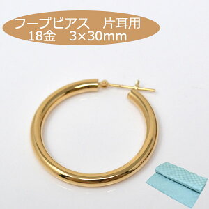 18 t[vsAX t[v K18 Ўp 傫 pCvTCY 3mm × 30mm 18k S[h fB[X Y j  Е sAX v[g S[WX NXt  {