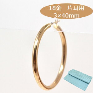 18 t[vsAX t[v K18 Ўp 傫 傫  pCvTCY 3mm × 40mm 18 18k S[h fB[X S[WX sAX v[g NXt { 