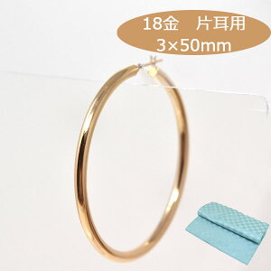 18 t[vsAX t[v K18 Ўp 傫 pCvTCY 3mm × 50mm 18 18k S[h fB[X Y j  sAX v[g S[WX NXt { 