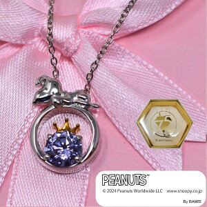 75N LO Xk[s[ y_g lbNX fB[X S[h NE Vo[925 L[rbN x_[ 75th pP[Xt  y NX}X v[g z