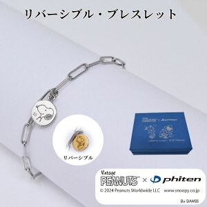 Vintage PEANUTS × phiten t@Ce Xk[s[ EbhXgbN o[Vu uXbg SNOOPY Woodstock uX fB[X XeX X`[ 